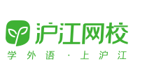 沪江网校